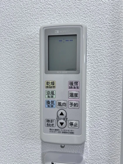 アヴニール新宮