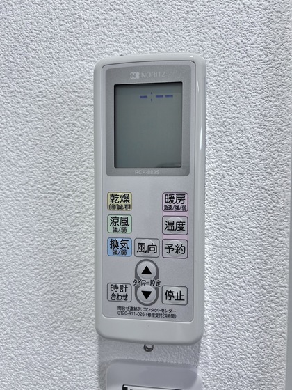 アヴニール新宮