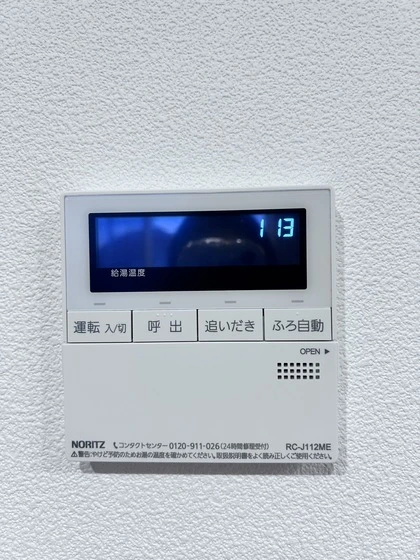 アヴニール新宮