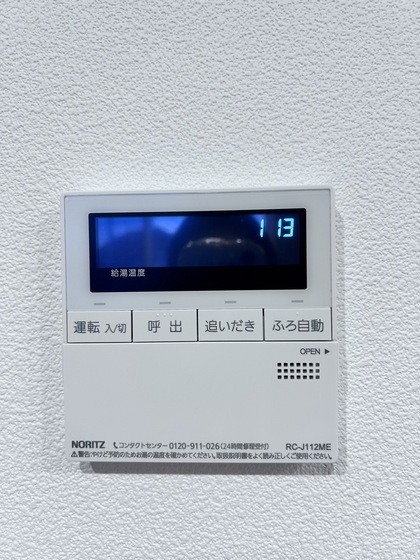 アヴニール新宮