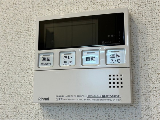 ハイ ロザーナ ファミリア