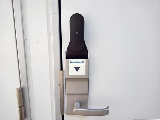 レオパレスイシハラⅡ