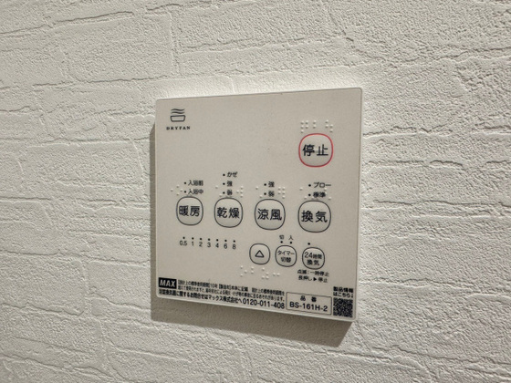 プライムステージy