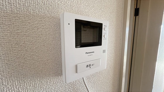 ニュートラルハイツ