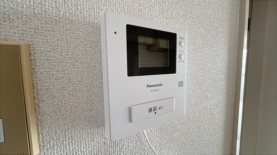 ニュートラルハイツ