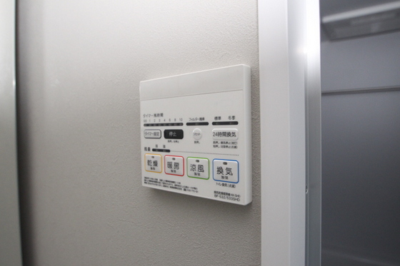 アルファレガロ南中央町