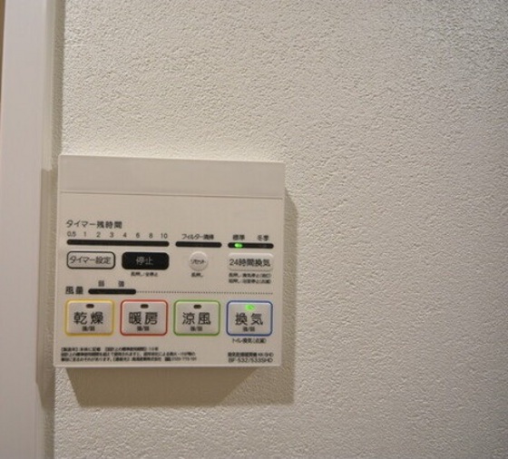 アルファレガロ南中央町