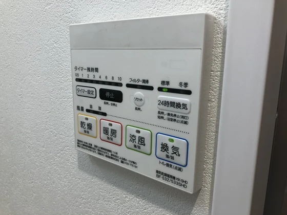 アルファレガロ南中央町