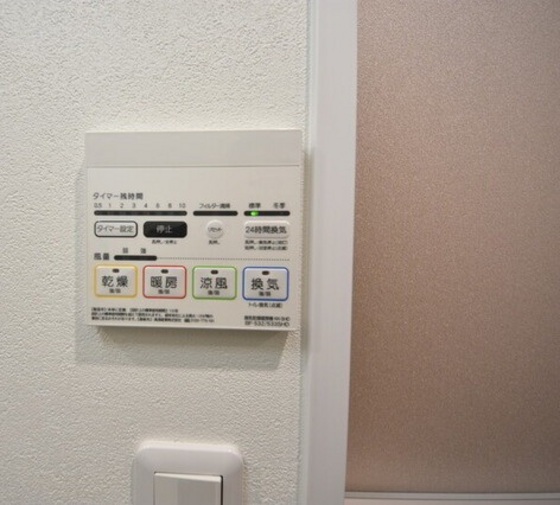 アルファレガロ南中央町