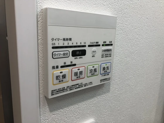 アルファレガロ南中央町