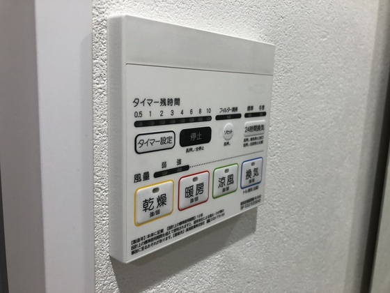 アルファレガロ南中央町