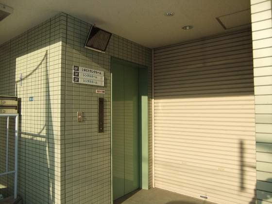 ラ・メゾンクリスタⅡ