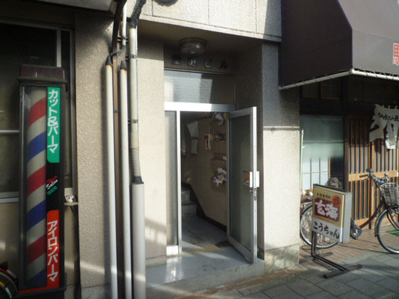 メゾンアメニティ