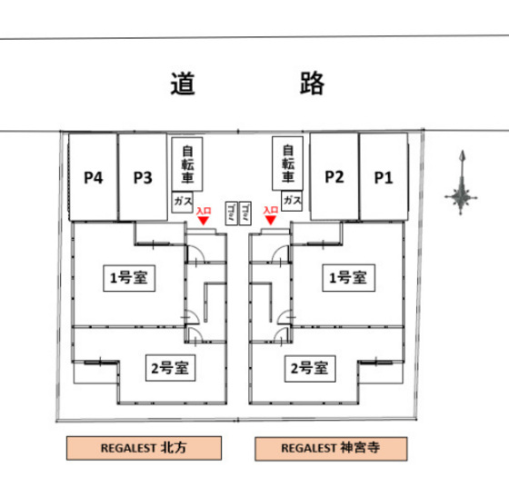 REGALEST 神宮寺(レガリスト ジングウジ)