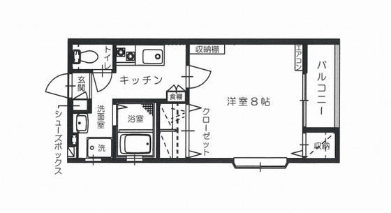 オーシャン高田