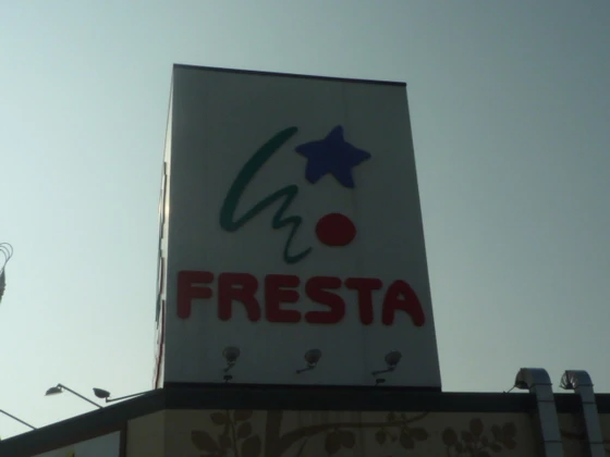 エルミタージュ吉島