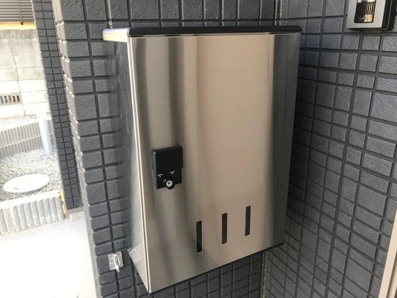 サンテラス あかね