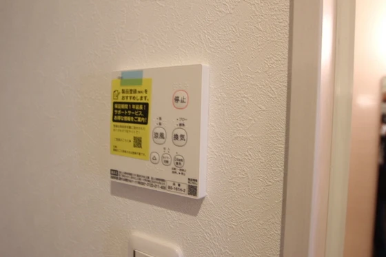 REGALEST 津島笹が瀬(レガリスト ツシマササガセ)