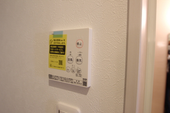 REGALEST 津島笹が瀬(レガリスト ツシマササガセ)