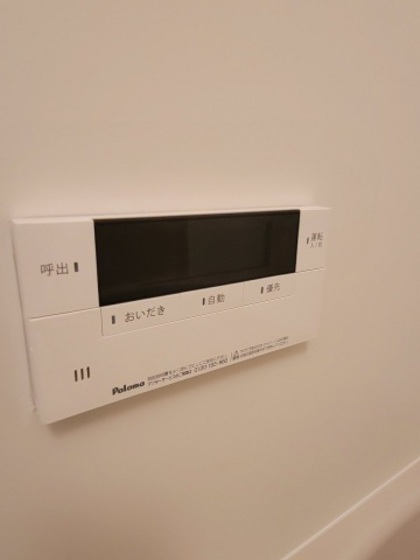 REGALEST 津島笹が瀬(レガリスト ツシマササガセ)