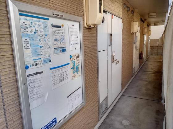 レオパレスエヌエヌ