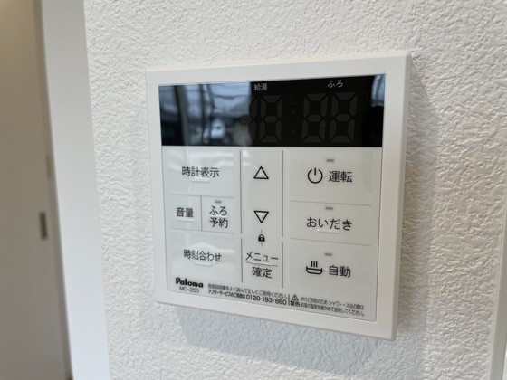 コンシェルジュ福富西