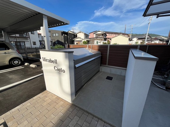 ミラベル シエロ