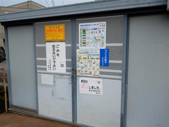 レオパレスマユリカⅡ