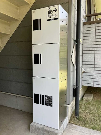 コーポカワサキ A