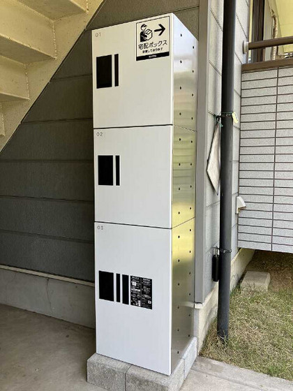 コーポカワサキ A