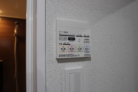 ベンビレッジ平田西公園