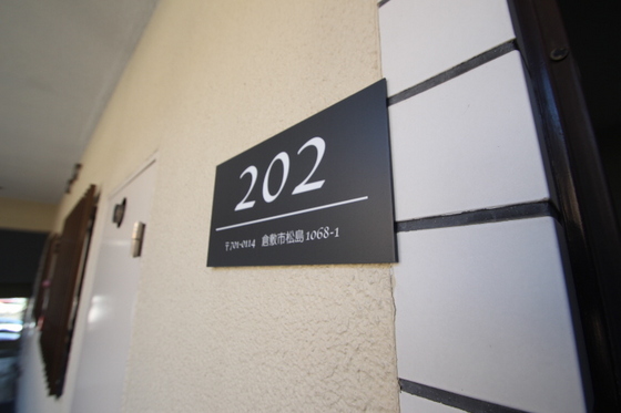 Verona中庄駅前(ベローナ)