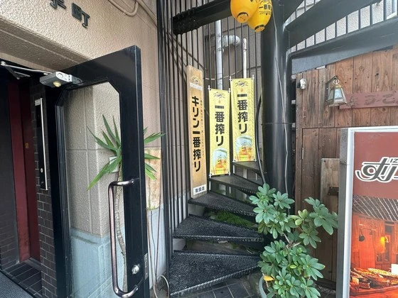 パピヨン大手町