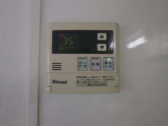 エスポワールえなみ A棟