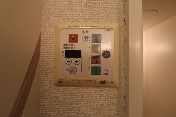 エスポワールえなみ A棟