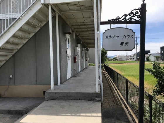 カルチャーハウス浦安