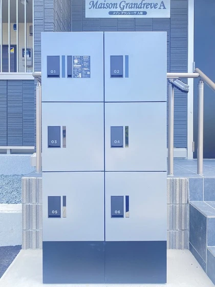 メゾングランレーヴ A棟