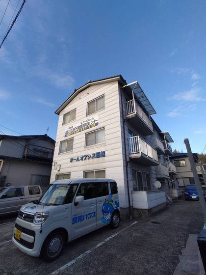 ホームオアシス船越