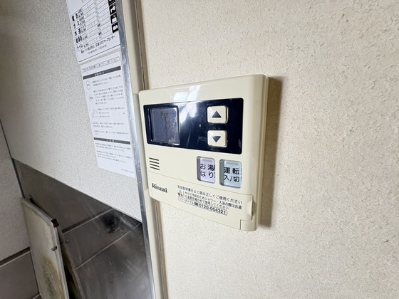 ラルジュ瀬戸B棟