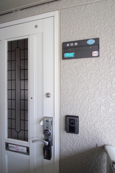 コスメティックスオオフク A棟