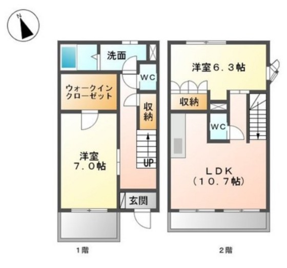 グレイスサンハイムⅡ