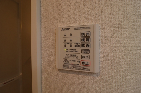 アルモ ギオーネ