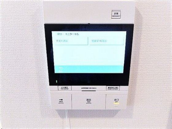 サーパス表町グランゲート