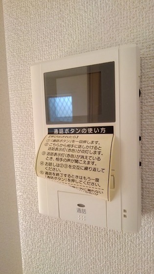 グリーンメゾンⅠ