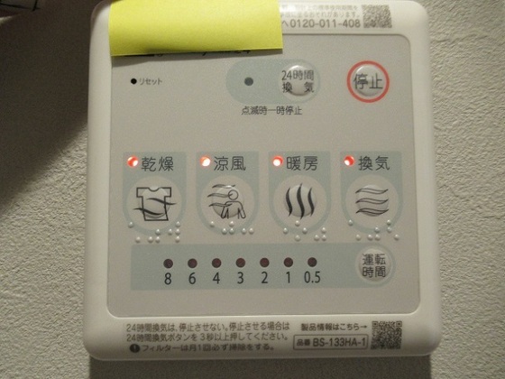 LIFEMENT GLANZ SAKAIMACHI