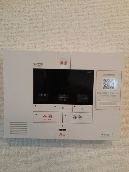 ムーサンヴィレッジ翠