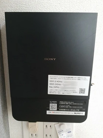 ムーサンヴィレッジ翠