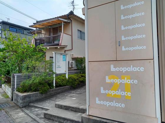 レオパレスマユリカⅢ