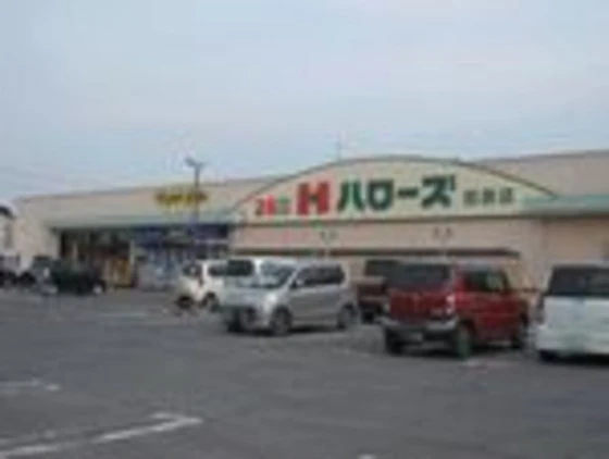 ビレッジハウス吉備2号棟