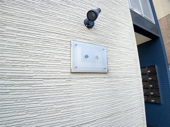 レオパレスゆう